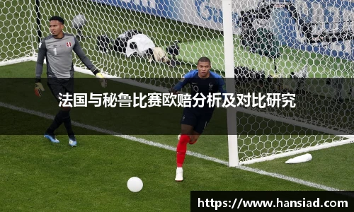 中国·BB贝博艾弗森